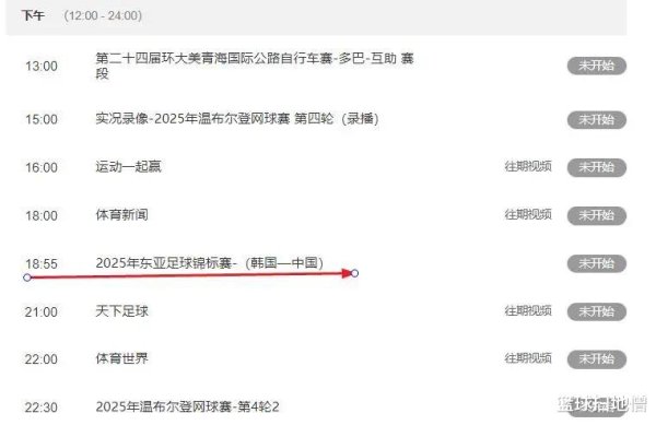 国内股票配资资讯 今晚东亚杯上演中韩对决! 中国队上演青春风暴, CCTV5直播